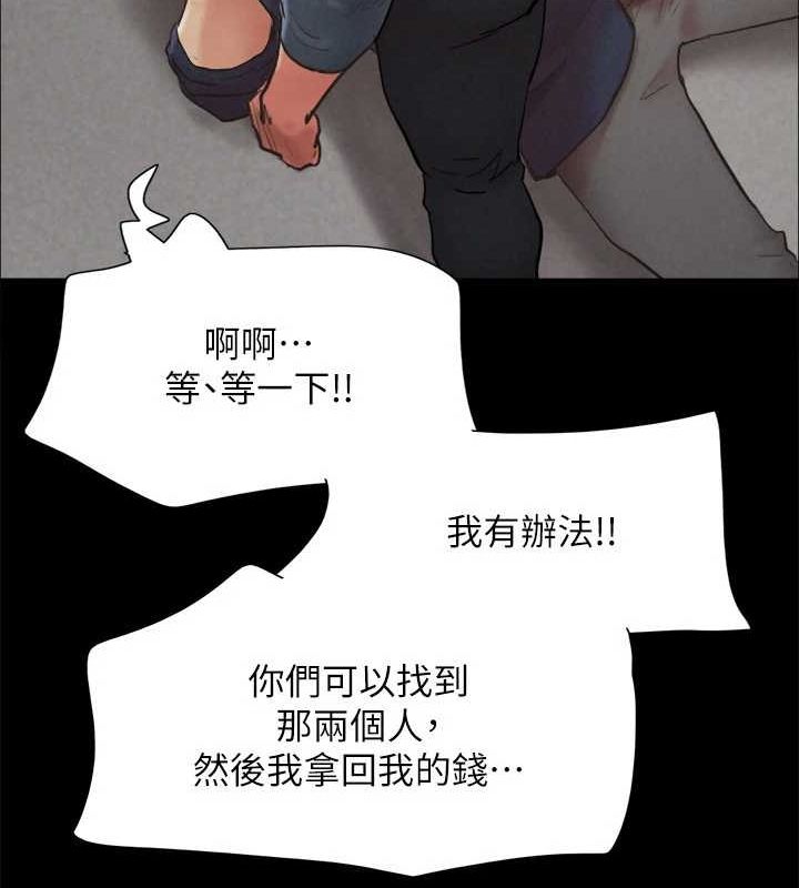 52P - 协议换爱(无码版)