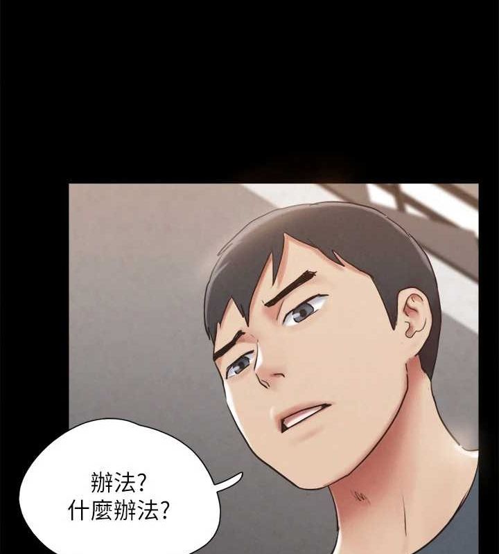 53P - 协议换爱(无码版)