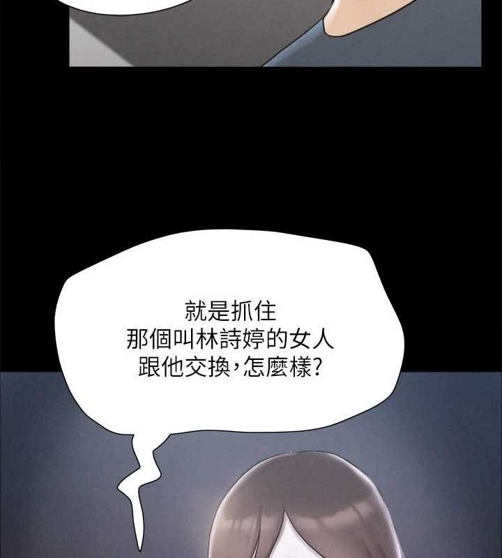 54P - 协议换爱(无码版)