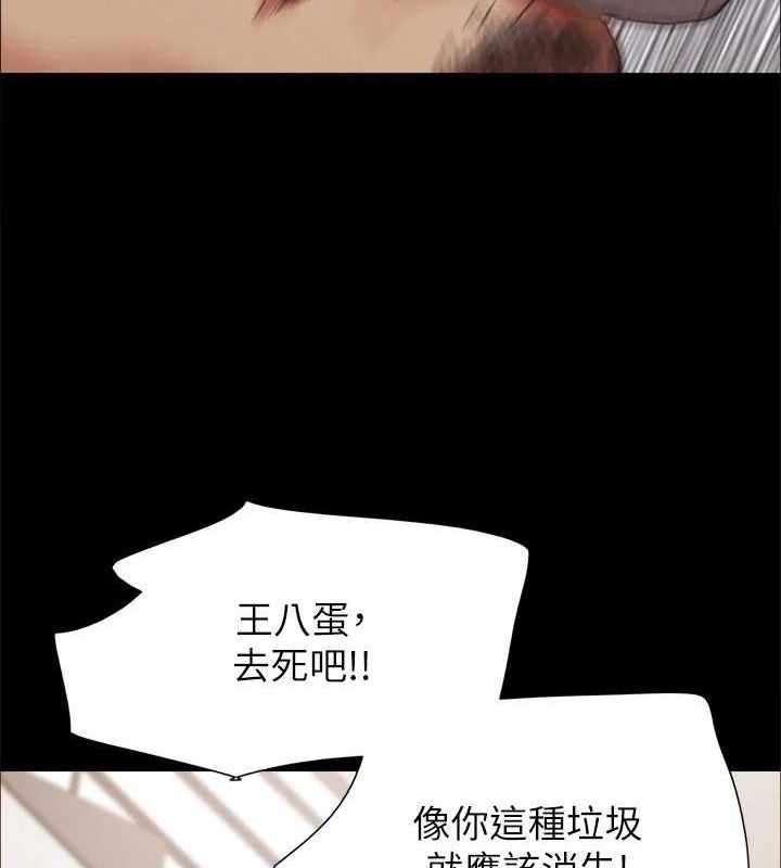 58P - 协议换爱(无码版)