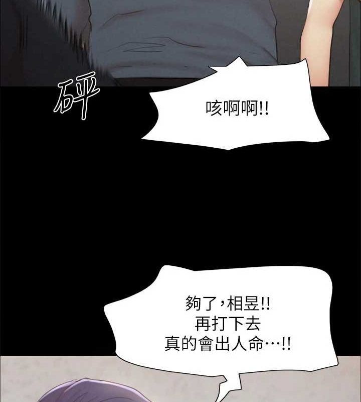 60P - 协议换爱(无码版)