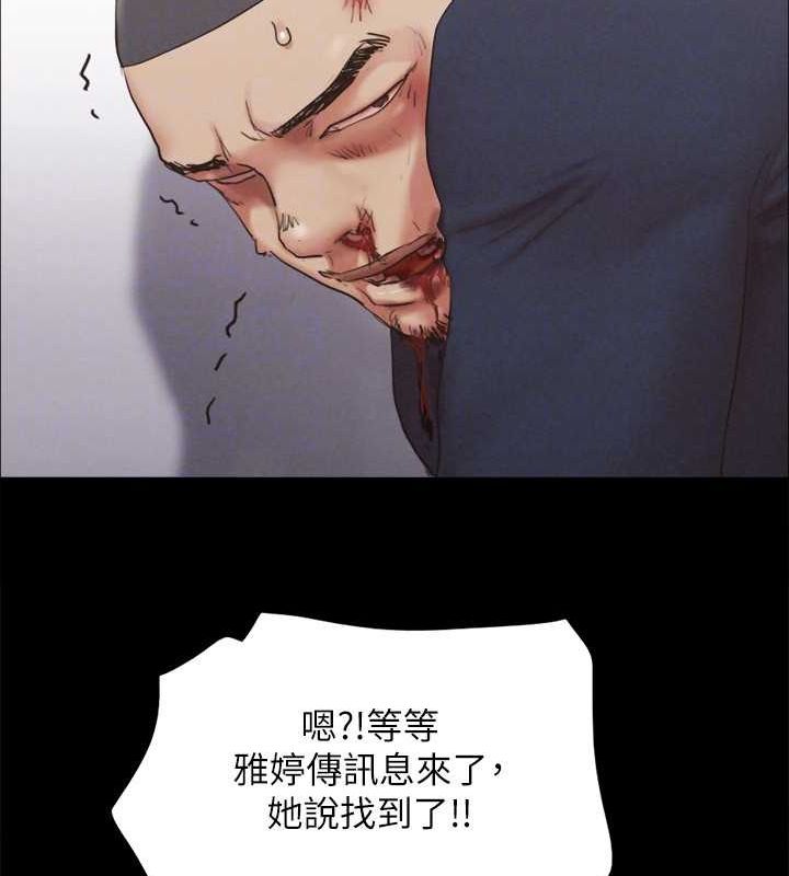 66P - 协议换爱(无码版)