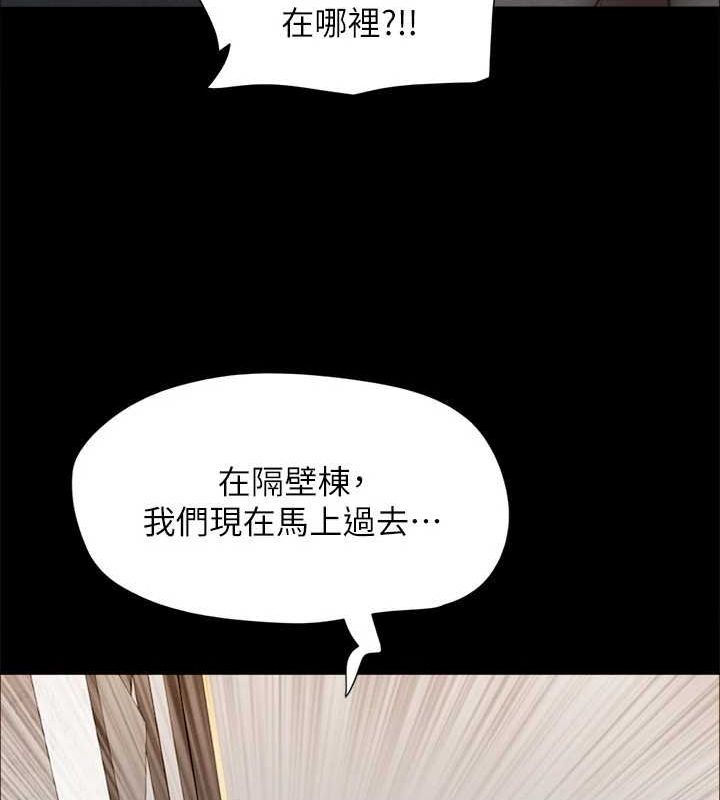 68P - 协议换爱(无码版)