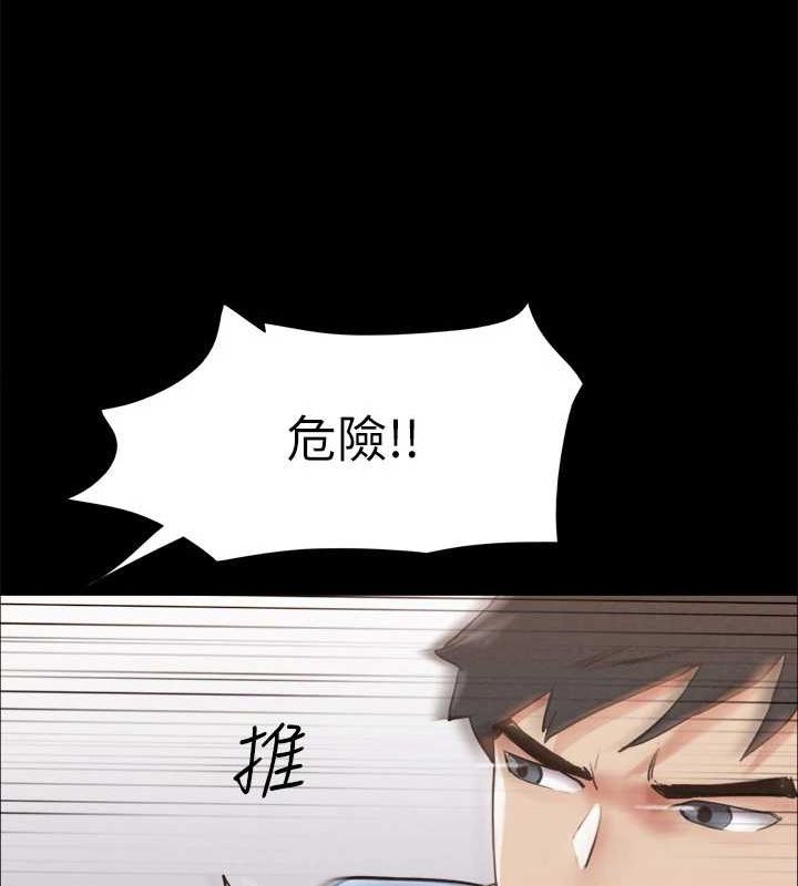 70P - 协议换爱(无码版)
