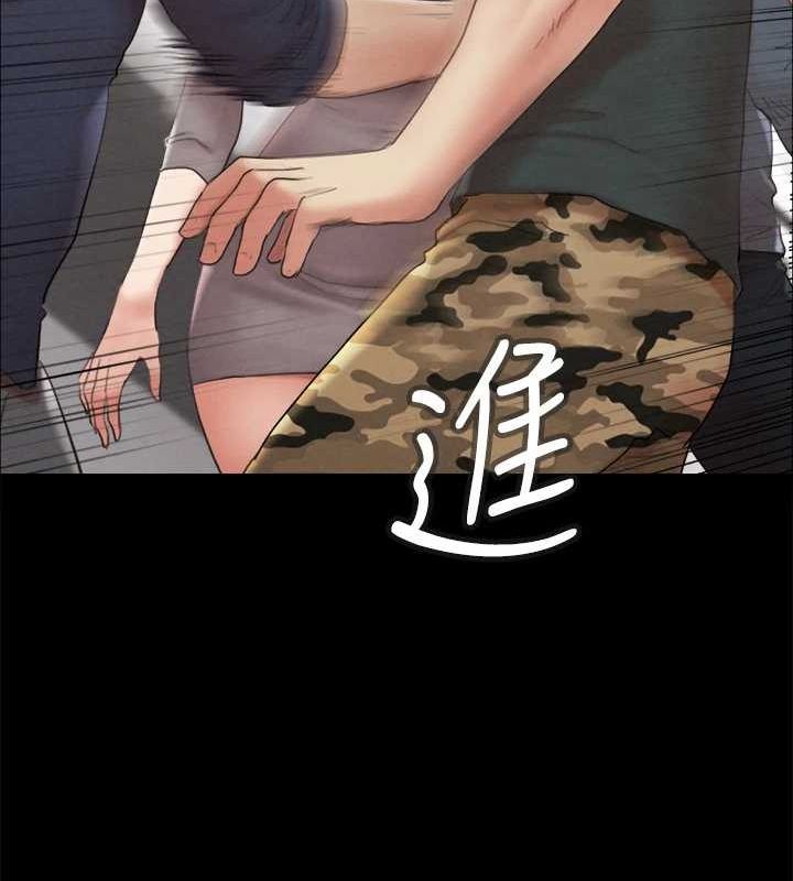 73P - 协议换爱(无码版)