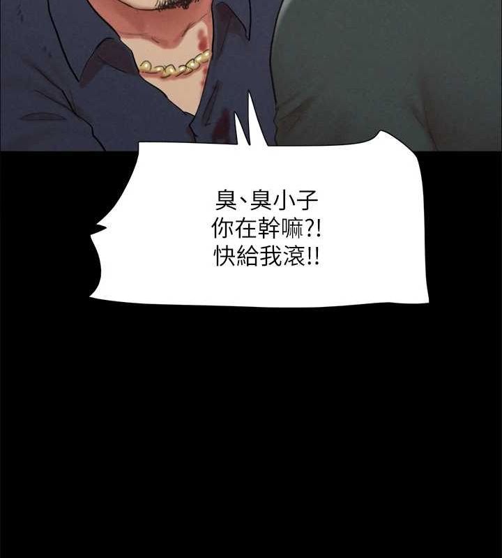75P - 协议换爱(无码版)