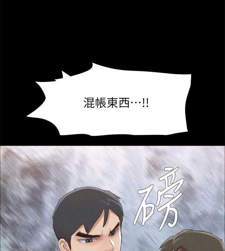 78P - 协议换爱(无码版)