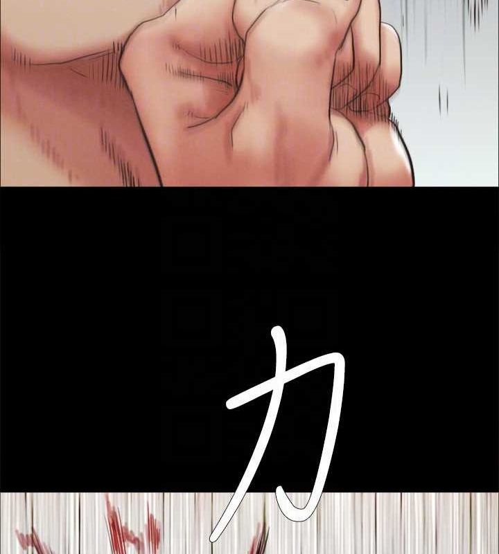 83P - 协议换爱(无码版)