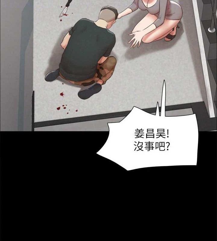 87P - 协议换爱(无码版)