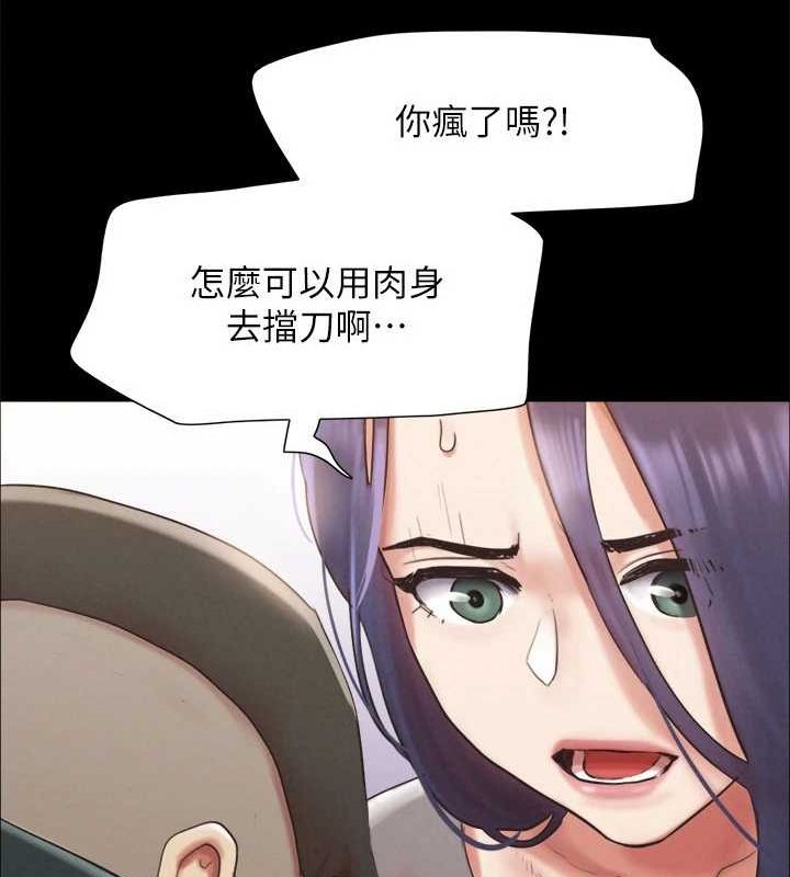 88P - 协议换爱(无码版)