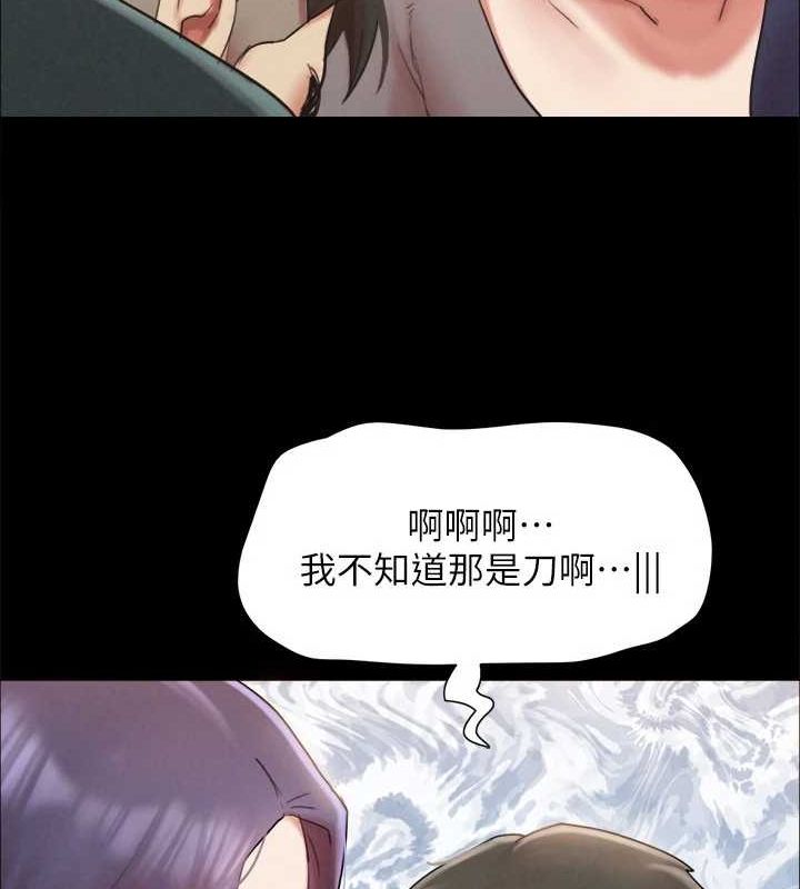 89P - 协议换爱(无码版)