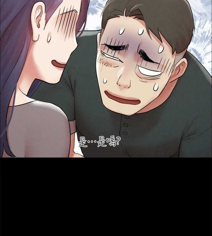 90P - 协议换爱(无码版)