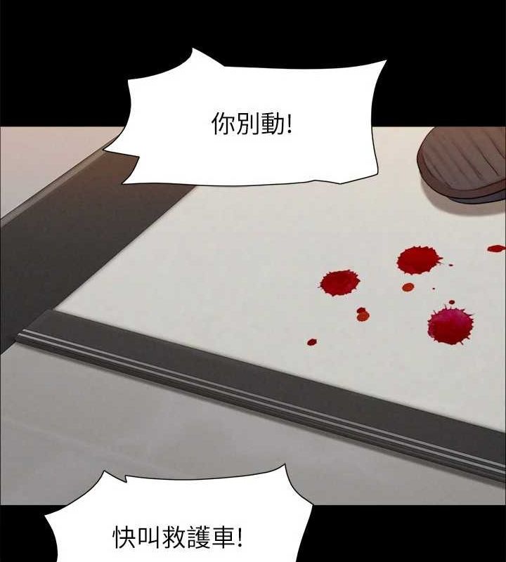 91P - 协议换爱(无码版)