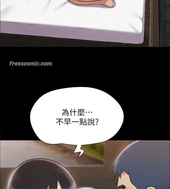 96P - 协议换爱(无码版)