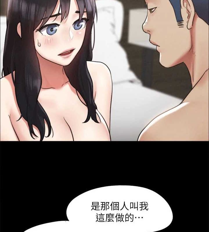 97P - 协议换爱(无码版)