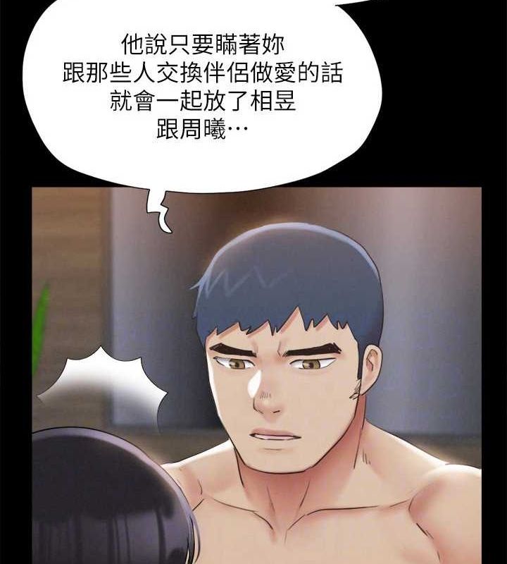 98P - 协议换爱(无码版)