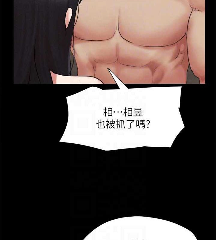 99P - 协议换爱(无码版)