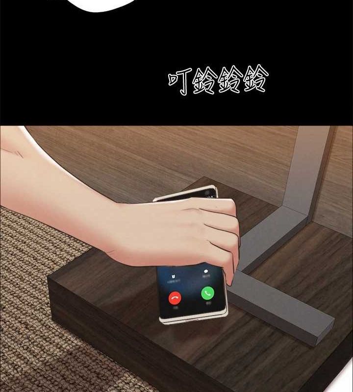 100P - 协议换爱(无码版)