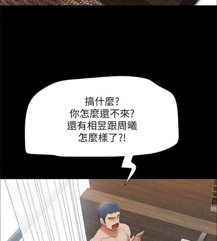 101P - 协议换爱(无码版)
