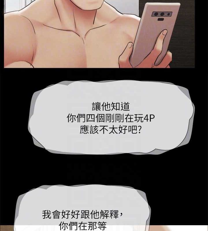 105P - 协议换爱(无码版)