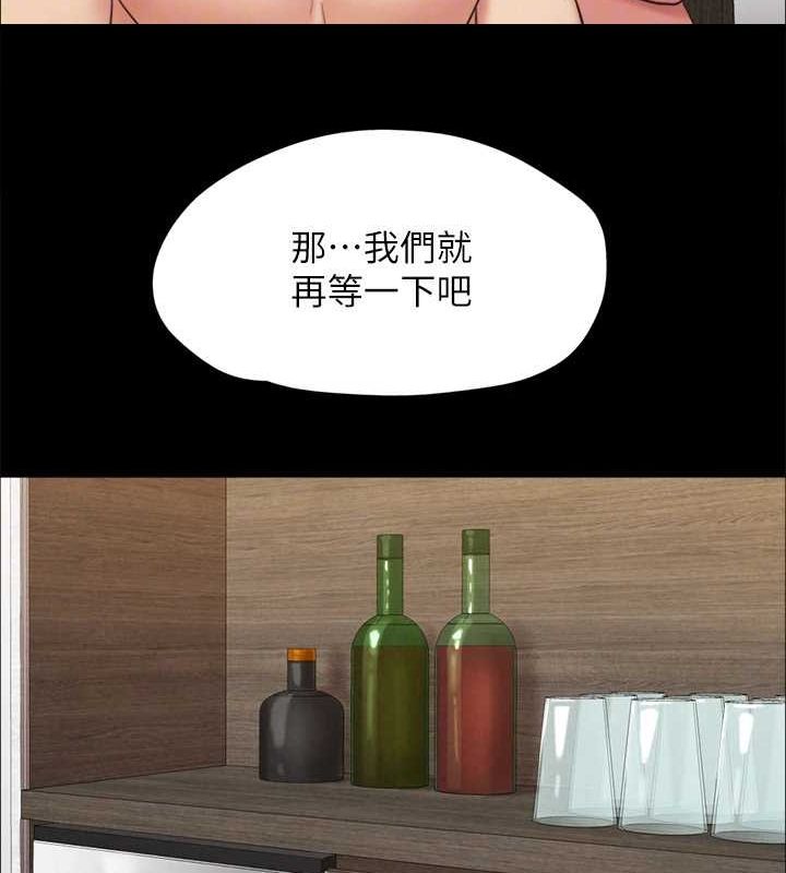 109P - 协议换爱(无码版)