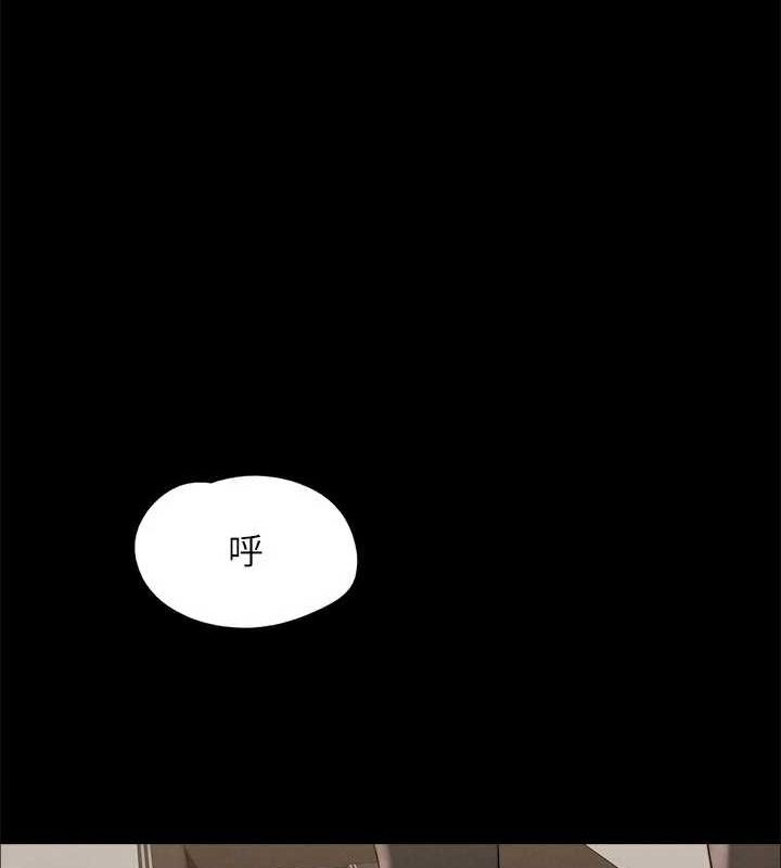 111P - 协议换爱(无码版)