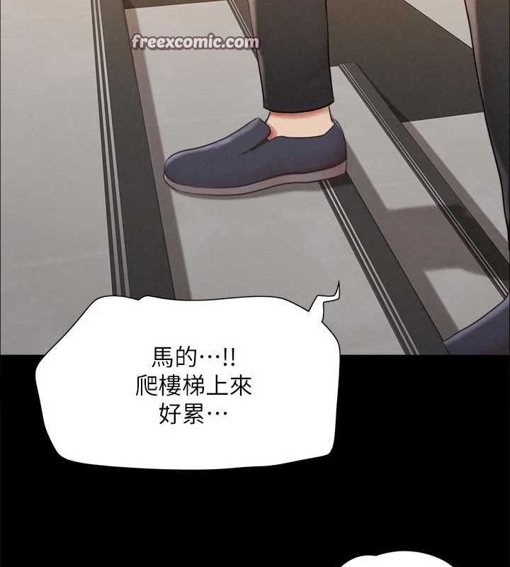 112P - 协议换爱(无码版)