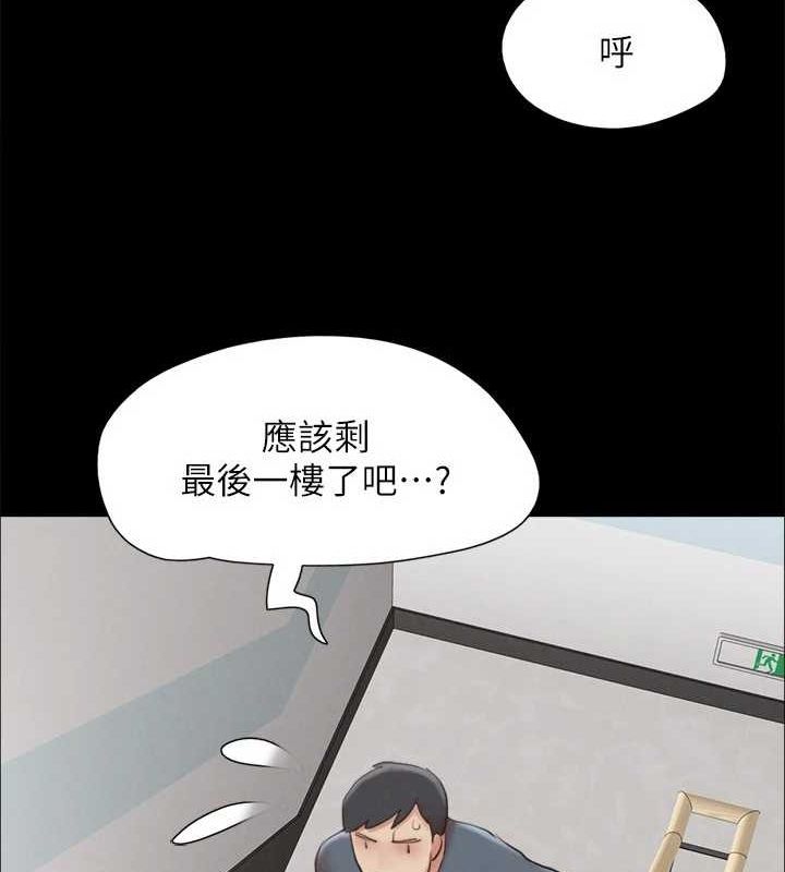 113P - 协议换爱(无码版)