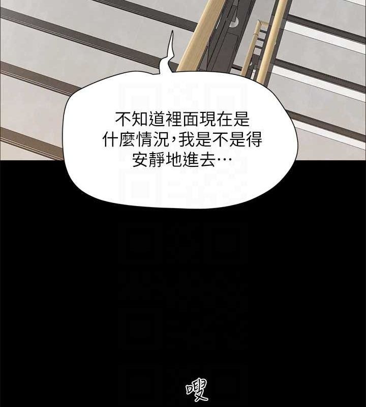 115P - 协议换爱(无码版)