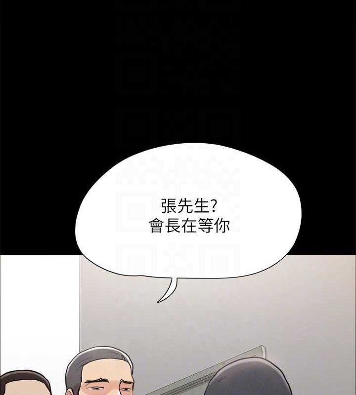 117P - 协议换爱(无码版)
