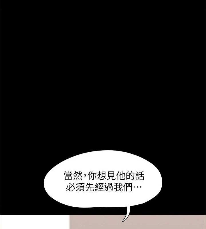 119P - 协议换爱(无码版)