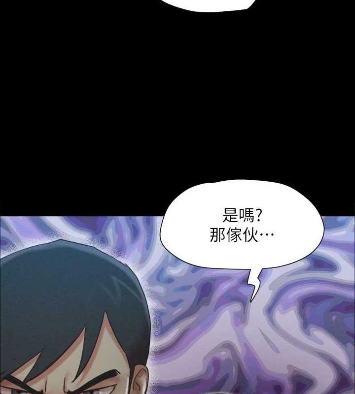 11P - 协议换爱(无码版)