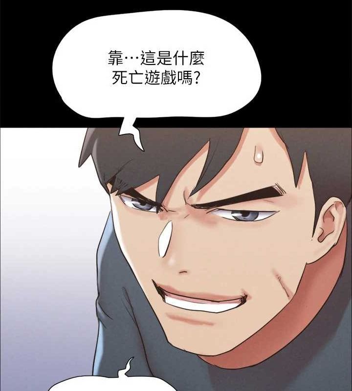 121P - 协议换爱(无码版)