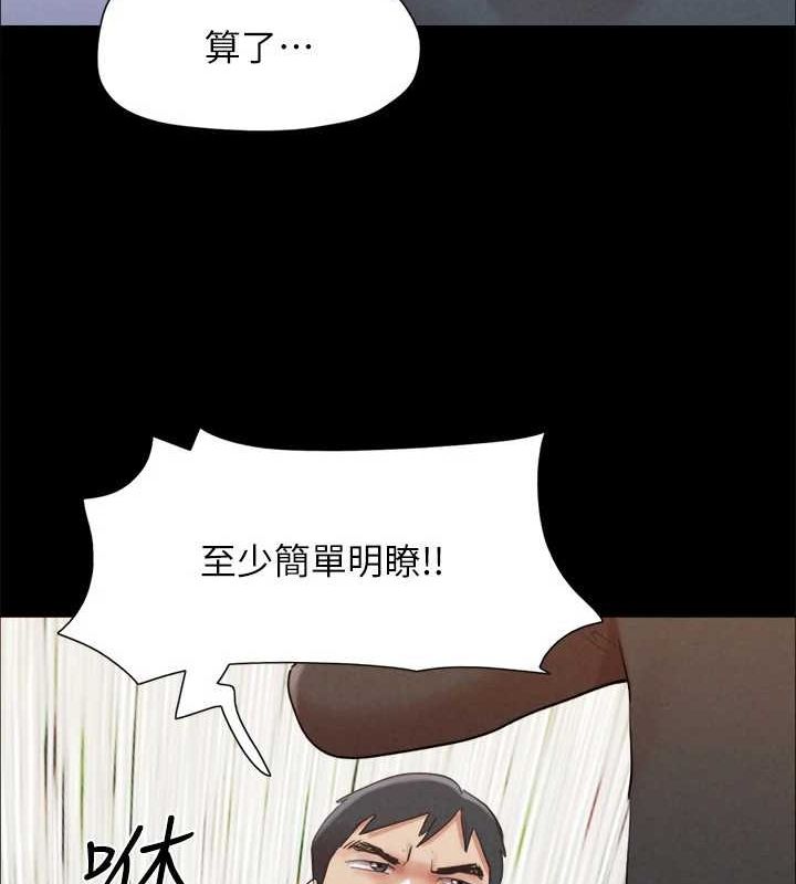 122P - 协议换爱(无码版)