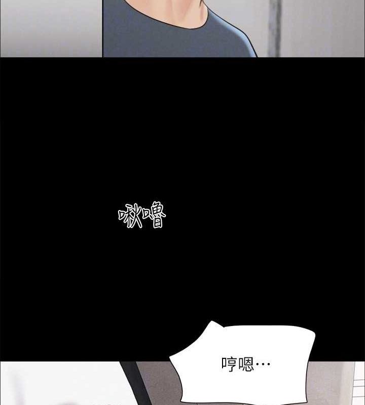 138P - 协议换爱(无码版)