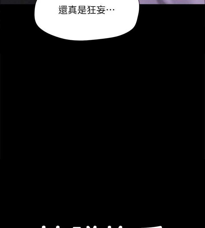 13P - 协议换爱(无码版)