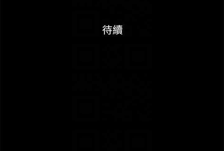 145P - 协议换爱(无码版)