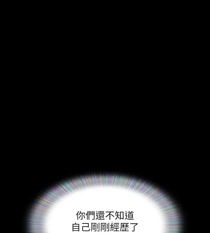 1P - 协议换爱(无码版)