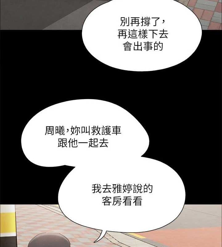 18P - 协议换爱(无码版)