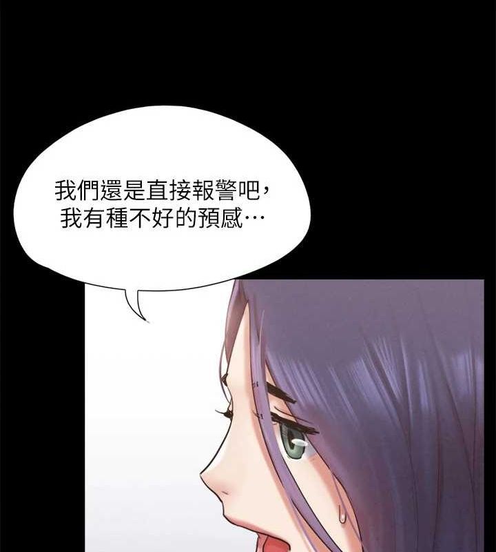 20P - 协议换爱(无码版)