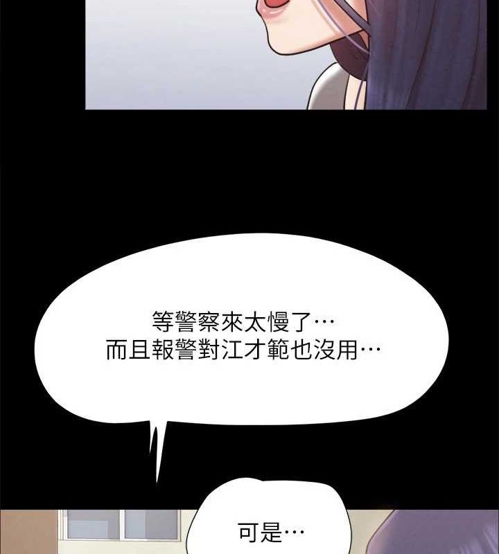 21P - 协议换爱(无码版)