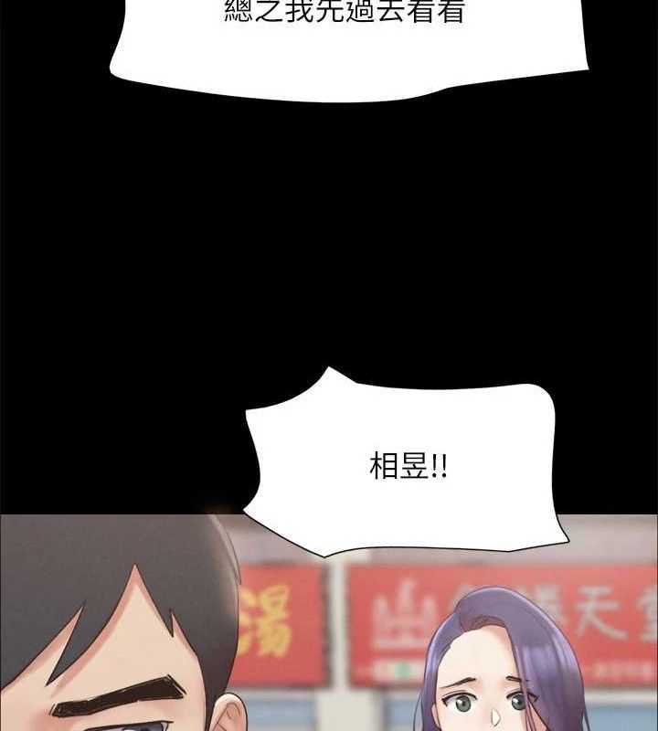 23P - 协议换爱(无码版)