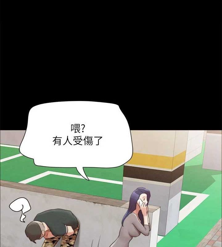 31P - 协议换爱(无码版)