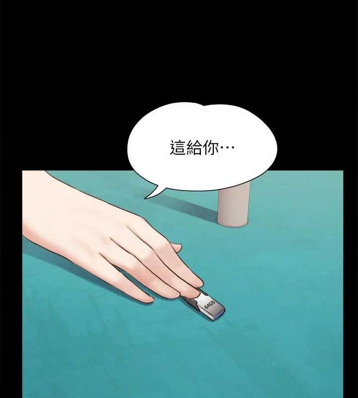 36P - 协议换爱(无码版)