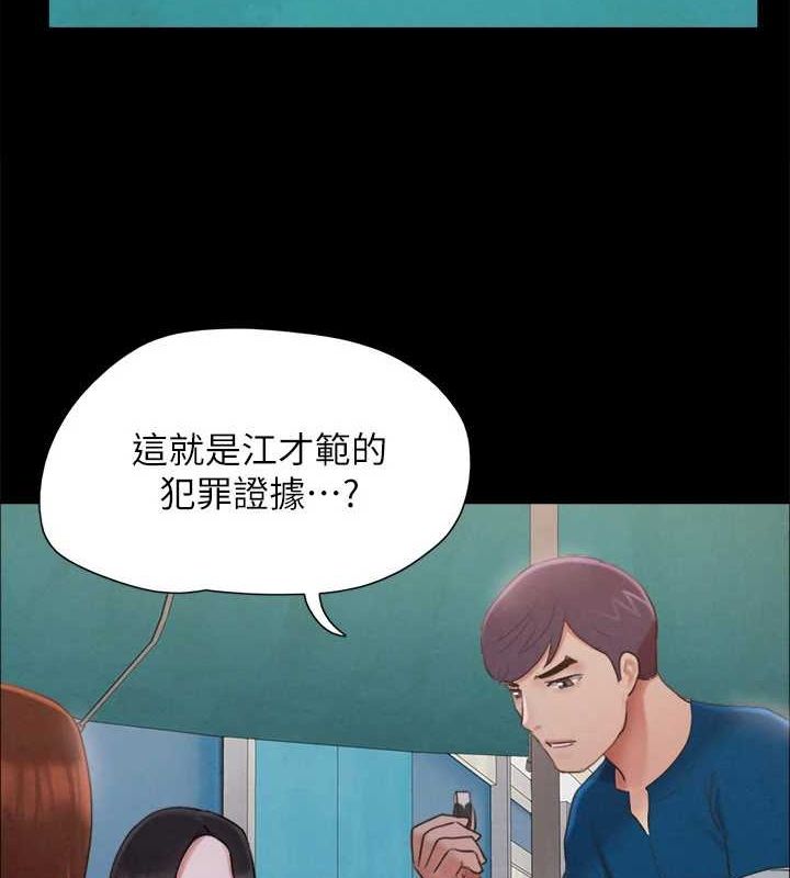 37P - 协议换爱(无码版)