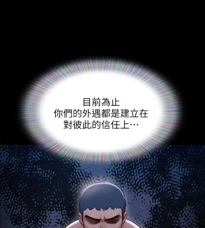 3P - 协议换爱(无码版)