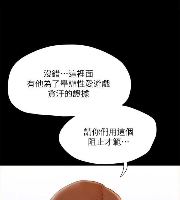 39P - 协议换爱(无码版)