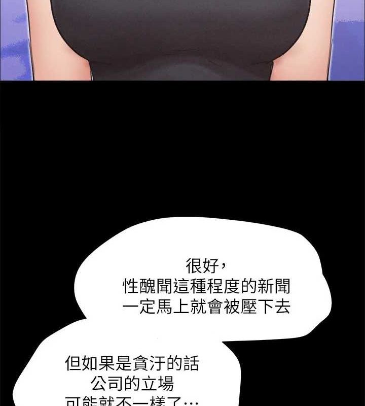 41P - 协议换爱(无码版)