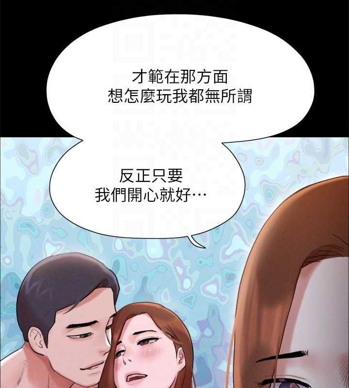 45P - 协议换爱(无码版)