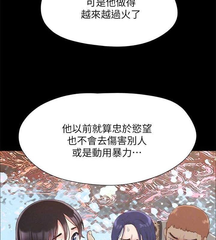 47P - 协议换爱(无码版)